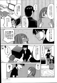 [Zukiki] Ikenai Cosplation Ch. 1-4