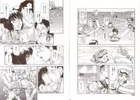 [Tsukino Jyogi] Omasena Petit Ange Complete