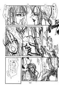 (C43) [H&K (Various)] Eromanga Kenkyuujo (Various)