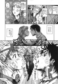 COMIC Megastore 2008-08