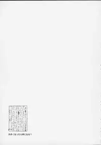 (CR27) [BASIC CHAMPIONS (Various)] MILLENNIUM SCUM (Various)