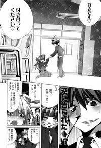 [Fujishima Sei1go] Binkan Plastic - Sensitive Plastics [Digital]