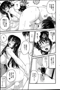 Action Pizazz 2013-08