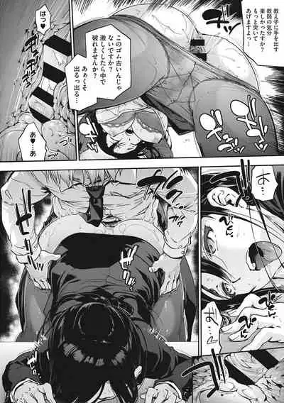 Harem cult side HAREM