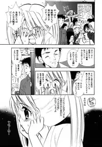 Colorful Drops 2006-01 Vol. 2