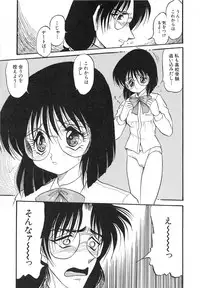 [Shin Tsuguru] MY LOVER (Uncensored ver.)