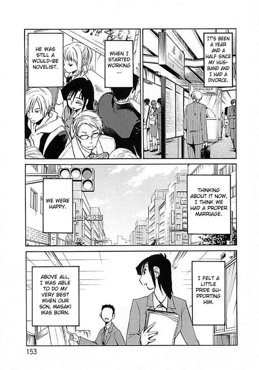 Tatoeba Haha Ga Extra ~Kuro~