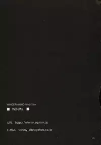 [WINGERinMIND (Masaoka Hironobu & Suzuki Tsuguyoshi)] Akari no Shidou Nochi (Hikaru No Go)