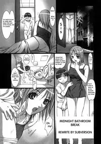 Midnight Bathroom Break [English] [Rewrite] [Subversion]