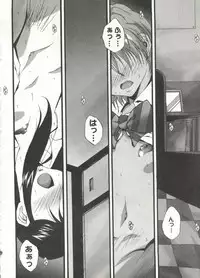 [doujinshi anthology] Cure Cure Battle (Pretty Cure, Godannar, Machine Robo Rescue)