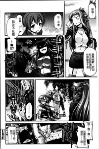 [Miyashiro Sousuke] Ayakashi Oppai! -hatsujou souran emaki- [Chinese]