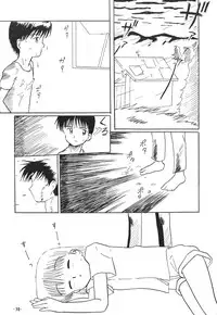 [Himawari Endan] Pokota no Hatsujou (Hime-chan no Ribbon)