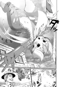 (C83) [Erdelied (Nenemaru)] Ajin Shoujo-tan Vol. 3