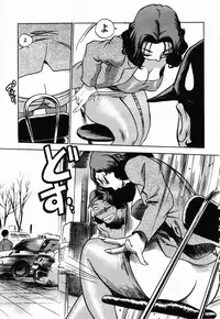 COMIC Momohime 2003-02