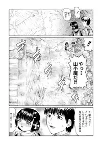 [Anthology] PLUM FE Vol. 1 [Digital]