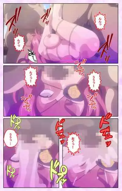 Mashou no Nie 3 Kanzenban