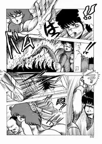 [Minor Boy] Youka Ninpouchou Ten no Maki