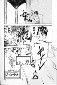 [Tama Noboru] Futago no walts