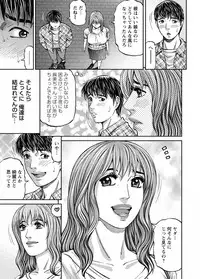 [Kitazato Nawoki] Love Place 1 [Digital]