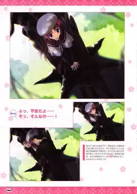 D.C. ~ Da Capo ~ Official Visual Fanbook