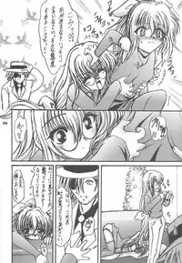 (CR33) [L-Gauge Sha (Shouryuu)] EVE (Black Cat)