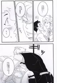 ホンネトオクスリ (Dai Gyakuten Saiban: Naruhodou Ryuunosuke no Bouken)