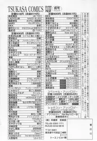 [Kotogi Raura] Xday Evolution