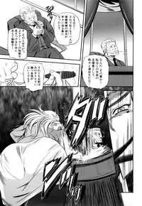 [Kumoi Takashi] Jyuki Enbu