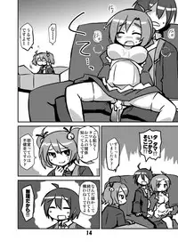 [Alte Notiz (Kugelschreiber)] GJ-bu de Tenshi wo Omoku Suru Katsudou (GJ-bu) [Digital]