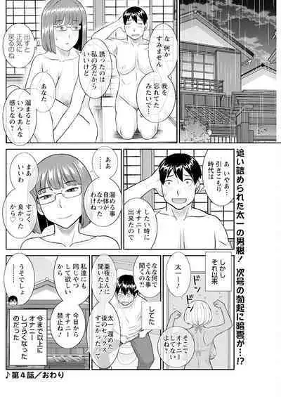 Action Pizazz 2024-01