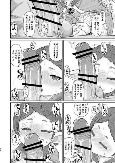 Sensei ga Shasei o Tetsudatte kureru Hon