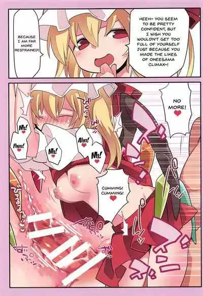 [Sunset Beach (Hammer)] Sokuochi Before After (Touhou Project) [English] {Doujins.com}