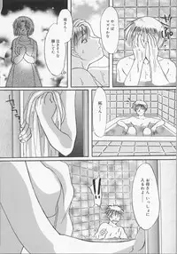 [Tsurumaki VI] Haha no Kaori | Mother's Fragrance