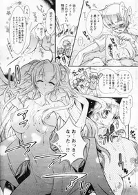 Comic Papipo 2004-11