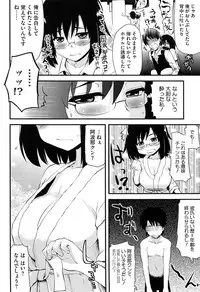 [Hijiri Tsukasa] Hotondo no Ane wa H ga Shitai