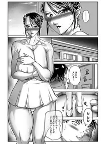 Magazine Cyberia Vol. 105