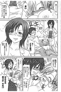 [Abe Tsukumo] AV-jou to Mousou OL