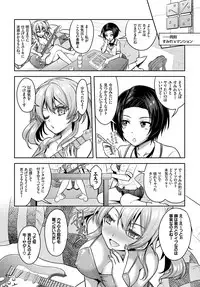 COMIC BAVEL 2018-07 [Digital]