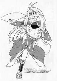 (COMIC1☆5) [Mayoineko (Nakagami Takashi)] Suzuka Damashii (Super Robot Taisen)