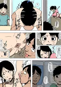 [Doujin Mukashibanashi] Oba-san to Aitsura ga SEX o Shite Ita