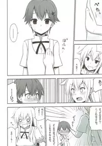 (CT19) [7cm (Nase)] TRAINING!! (WORKING!!)