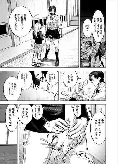 Futanari Yuri Soushuuhen futanari deka onna × chibi onna no atsui seikoui