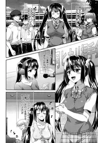 COMIC Maihime Musou Act. 07 2013-09