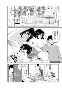 Action Pizazz DX 2016-03 [Digital]