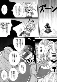 Comic Unreal 2007-04 Vol. 6