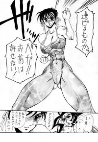 [Yuriai Kojinshi Kai (Yuri Ai)] DOLLS 2 (Various) [Digital]