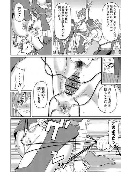 Nikuana Full Package