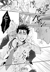 (Super ROOT4to5 2018) [Ubiquitous (Mayuki)] 24-Jikan Tatakaemasu ka? (Fate/Grand Order)