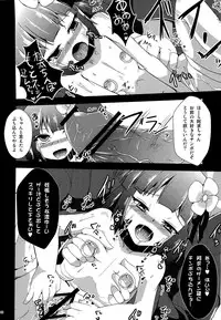 (C81) [Yamotodou Rakugakiichi (yamoto)] Wakuraba (Touhou Project)