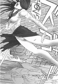 Mugen Senshi Valis, chapters 1-17